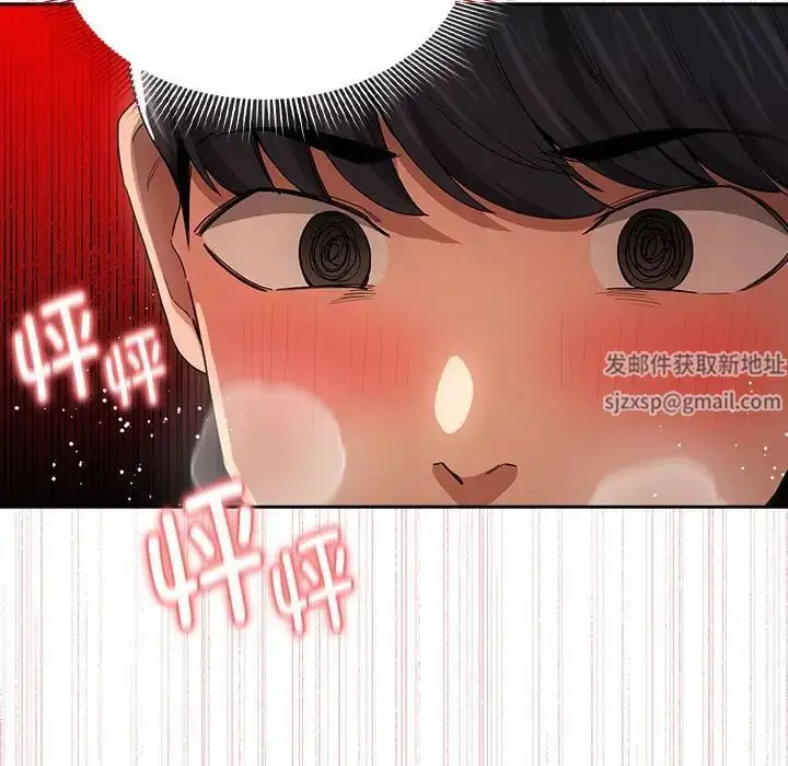 漫画《疫情下的家教生活》第94话第17张图