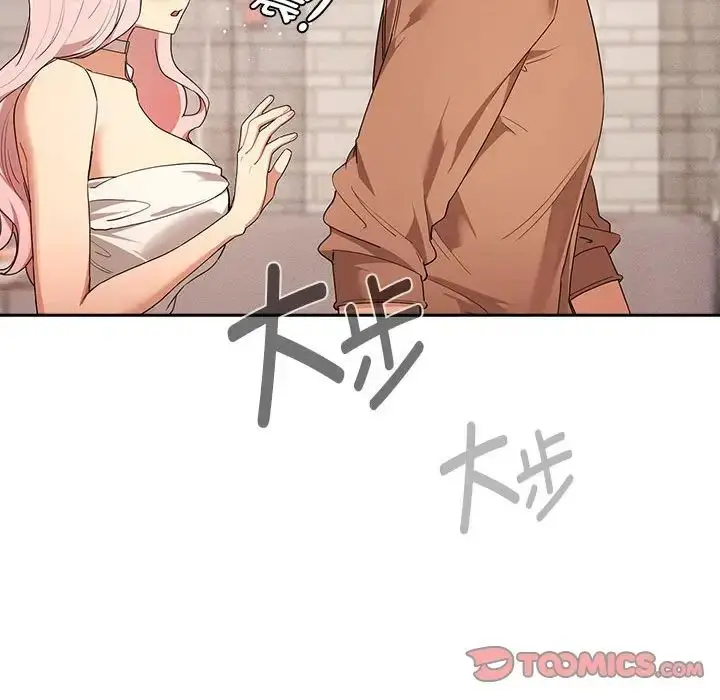 漫画《疫情下的家教生活》第94话第27张图