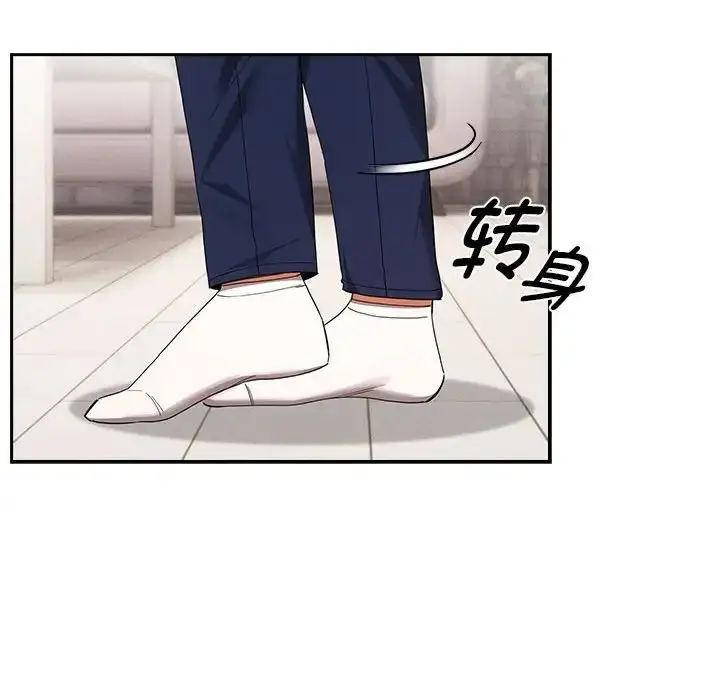 漫画《疫情下的家教生活》第94话第29张图
