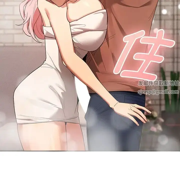 漫画《疫情下的家教生活》第94话第31张图