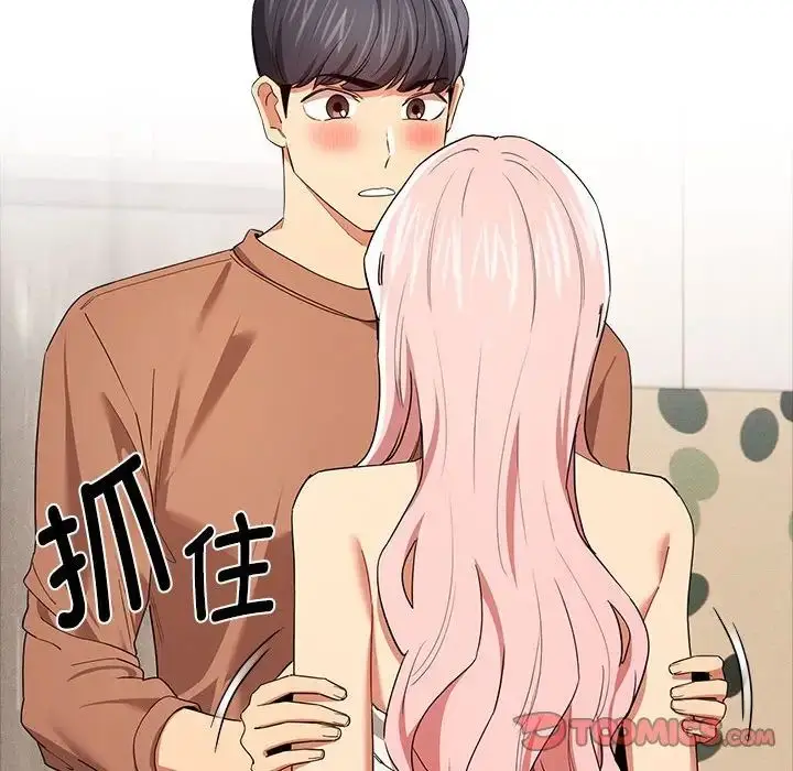 漫画《疫情下的家教生活》第94话第39张图