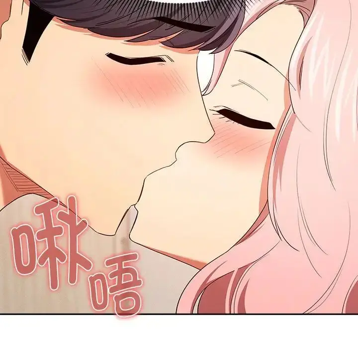 漫画《疫情下的家教生活》第94话第47张图
