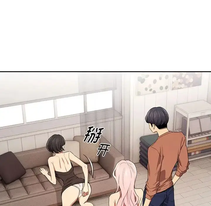 漫画《疫情下的家教生活》第94话第5张图