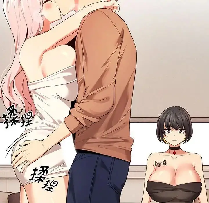 漫画《疫情下的家教生活》第94话第54张图