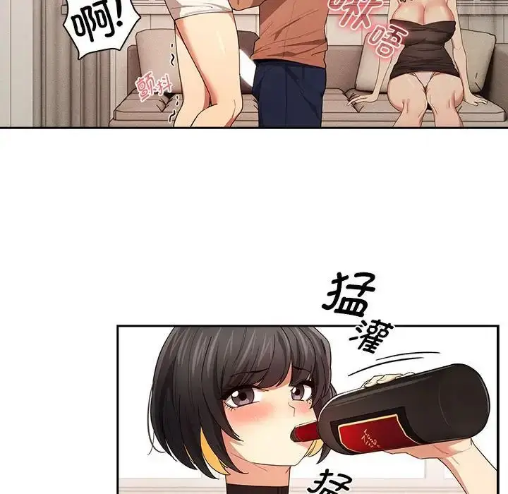漫画《疫情下的家教生活》第94话第67张图