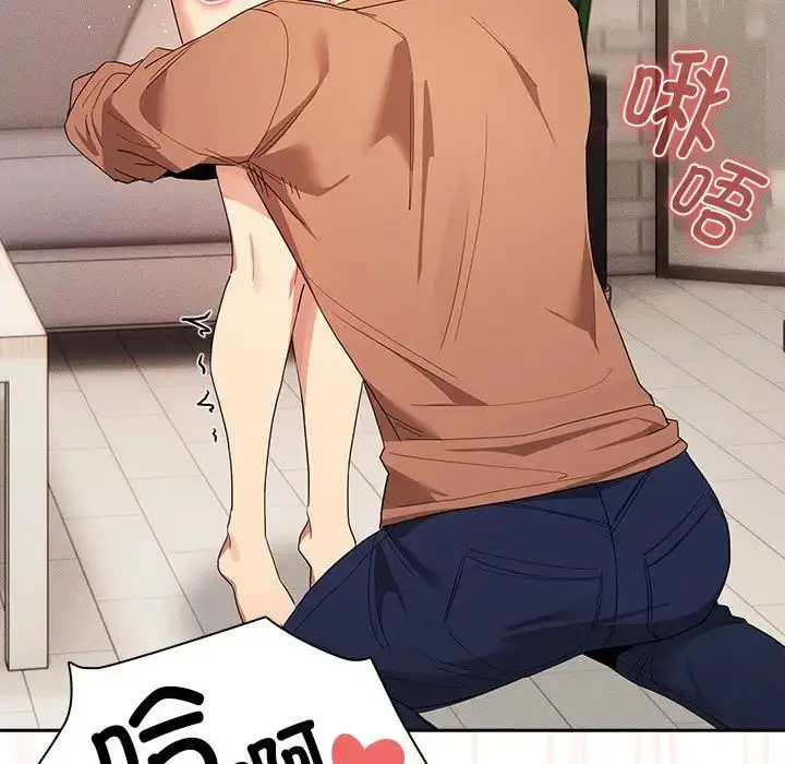 漫画《疫情下的家教生活》第94话第78张图