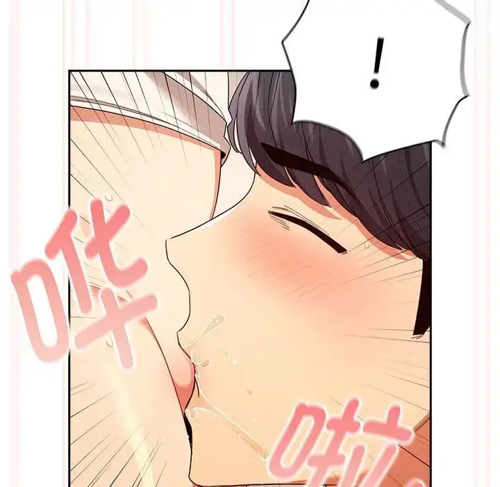漫画《疫情下的家教生活》第94话第83张图