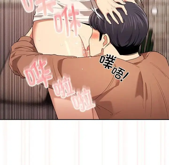 漫画《疫情下的家教生活》第94话第86张图