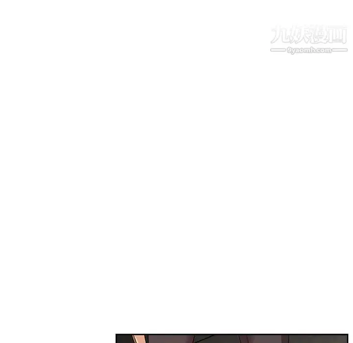 漫画《疫情下的家教生活》第8话第127张图