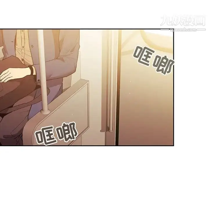 漫画《疫情下的家教生活》第8话第136张图