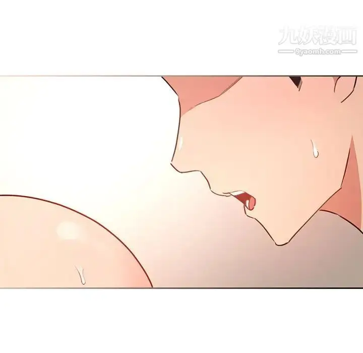漫画《疫情下的家教生活》第8话第24张图