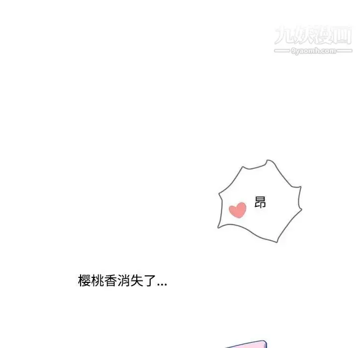 漫画《疫情下的家教生活》第8话第36张图