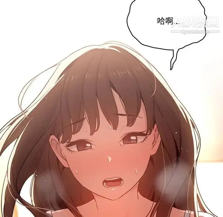 漫画《疫情下的家教生活》第8话第49张图