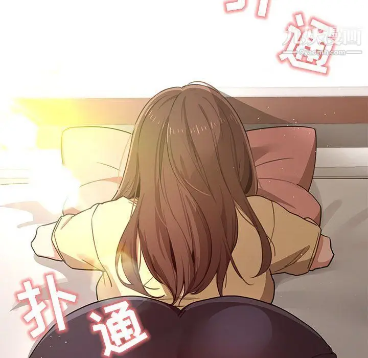 漫画《疫情下的家教生活》第12话第121张图