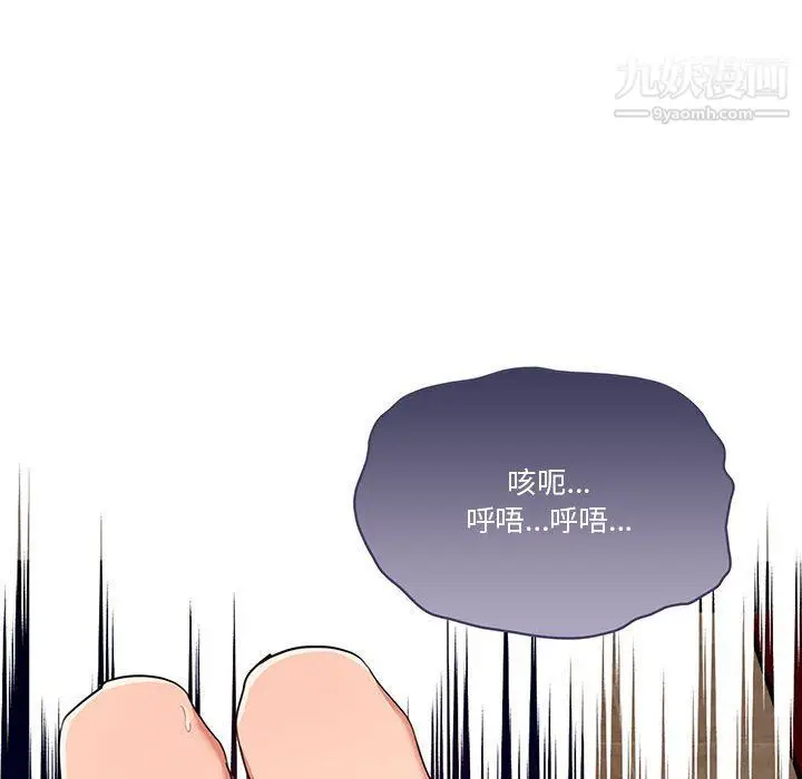 漫画《疫情下的家教生活》第12话第36张图