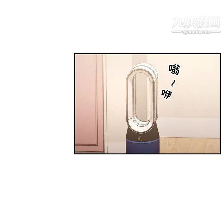 漫画《疫情下的家教生活》第12话第52张图