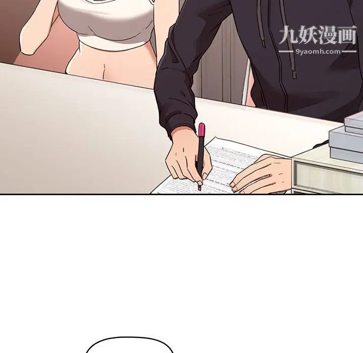 漫画《疫情下的家教生活》第12话第66张图