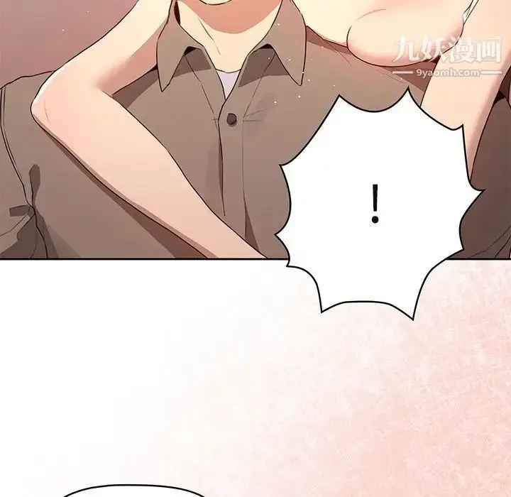 漫画《疫情下的家教生活》第4话第114张图