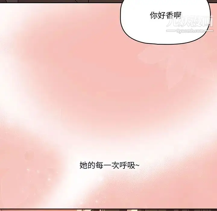 漫画《疫情下的家教生活》第4话第116张图