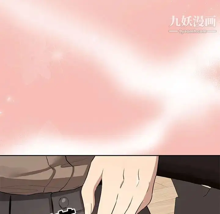 漫画《疫情下的家教生活》第4话第122张图