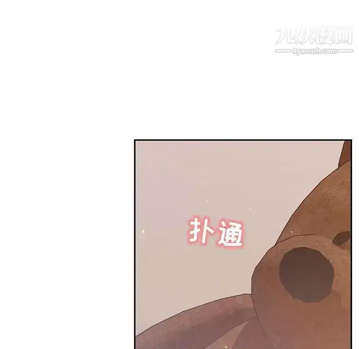 漫画《疫情下的家教生活》第4话第13张图