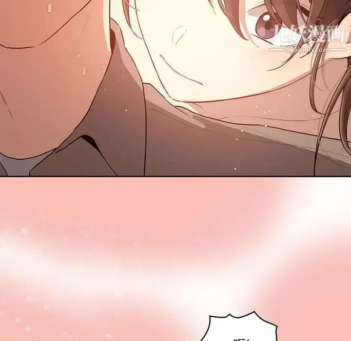 漫画《疫情下的家教生活》第4话第130张图