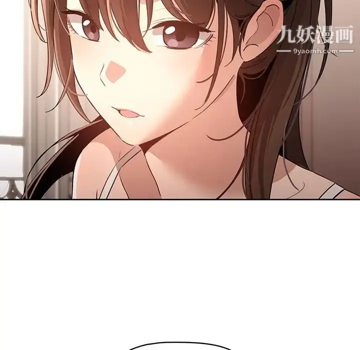 漫画《疫情下的家教生活》第4话第23张图