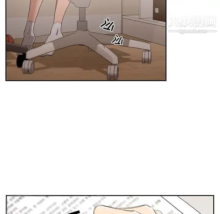 漫画《疫情下的家教生活》第4话第59张图