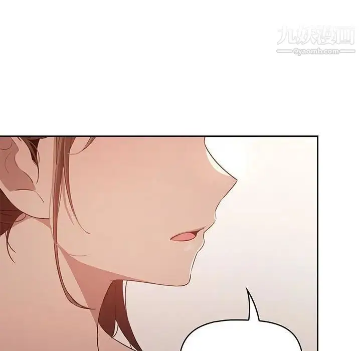 漫画《疫情下的家教生活》第4话第89张图