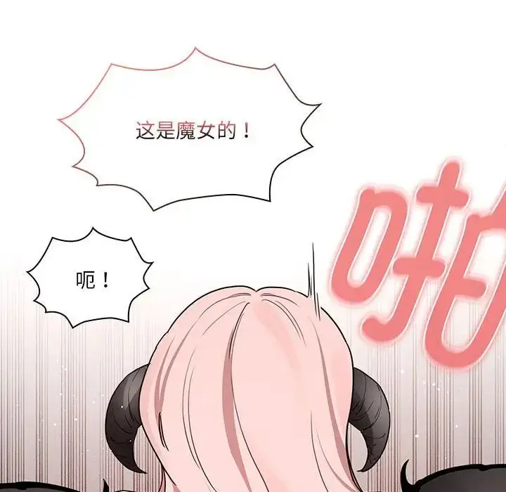 漫画《疫情下的家教生活》第128话第103张图
