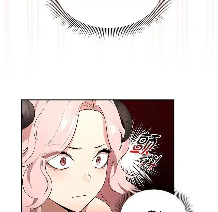 漫画《疫情下的家教生活》第128话第115张图