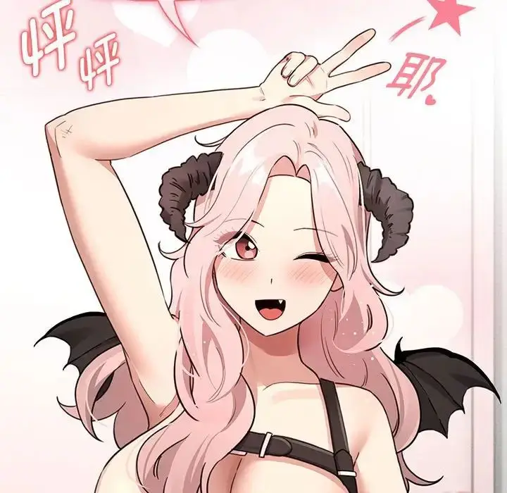 漫画《疫情下的家教生活》第128话第12张图