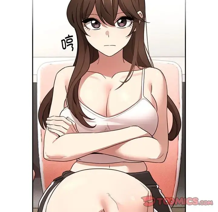 漫画《疫情下的家教生活》第128话第27张图