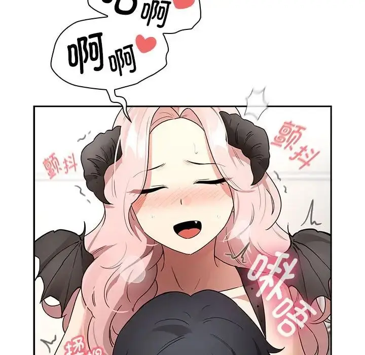 漫画《疫情下的家教生活》第128话第46张图