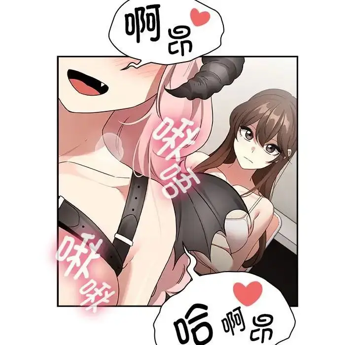 漫画《疫情下的家教生活》第128话第48张图