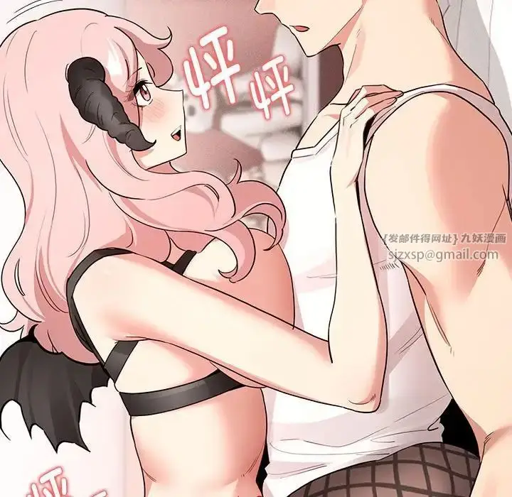 漫画《疫情下的家教生活》第128话第58张图