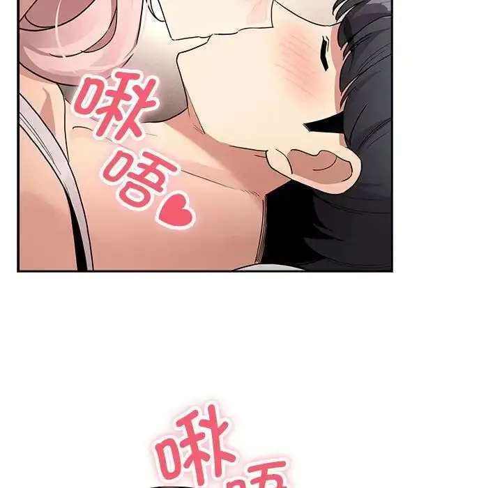 漫画《疫情下的家教生活》第128话第62张图