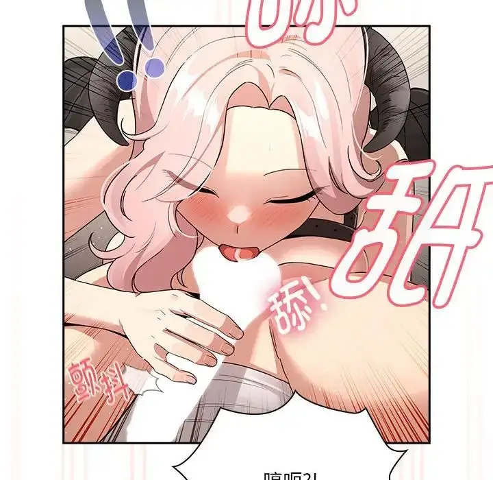 漫画《疫情下的家教生活》第128话第72张图