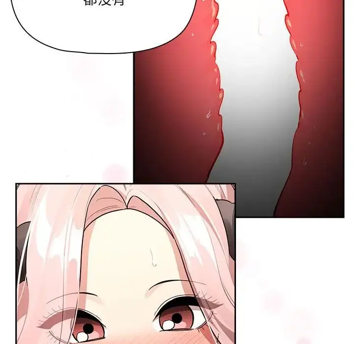 漫画《疫情下的家教生活》第128话第91张图