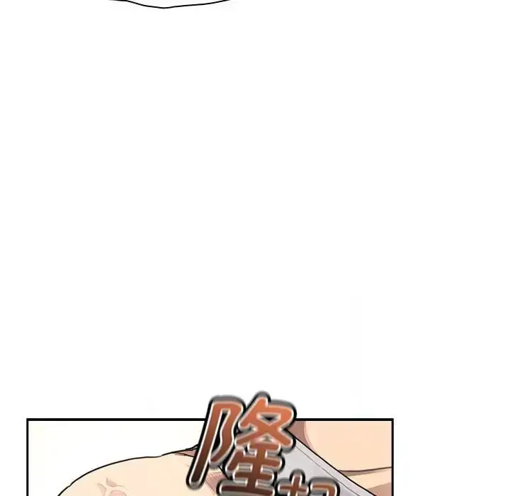 漫画《疫情下的家教生活》第106话第103张图