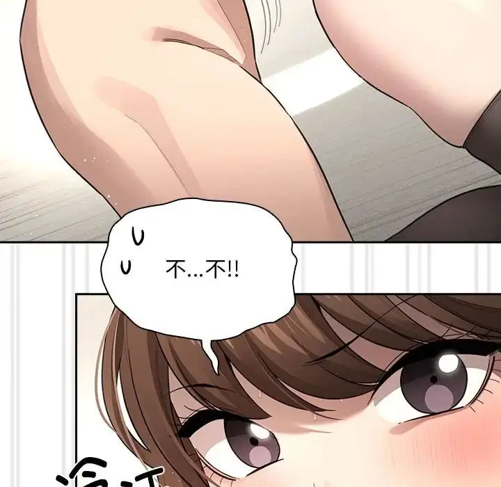 漫画《疫情下的家教生活》第106话第107张图