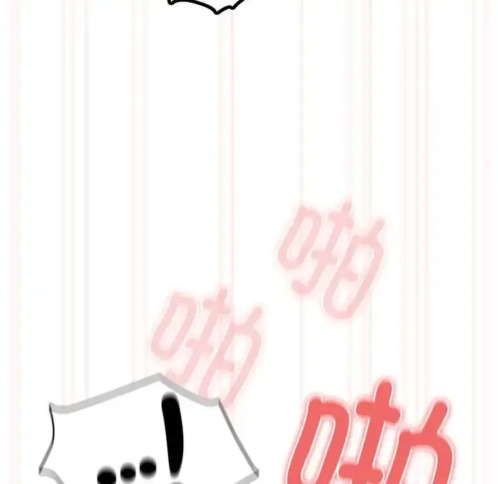 漫画《疫情下的家教生活》第106话第115张图