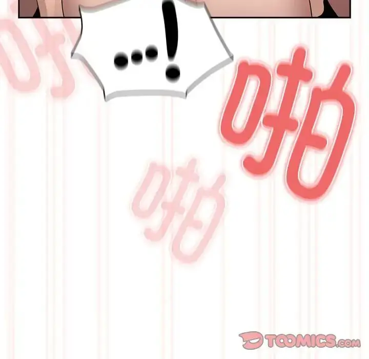 漫画《疫情下的家教生活》第106话第117张图