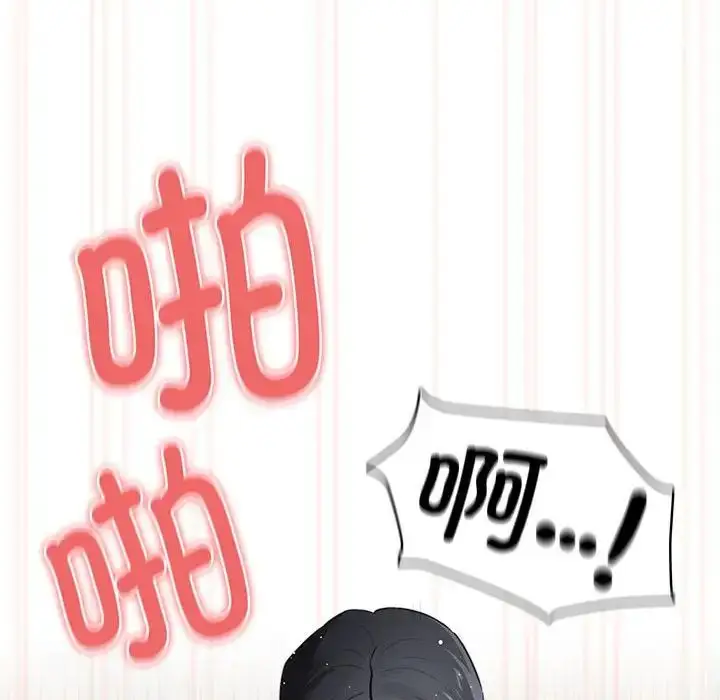 漫画《疫情下的家教生活》第106话第118张图