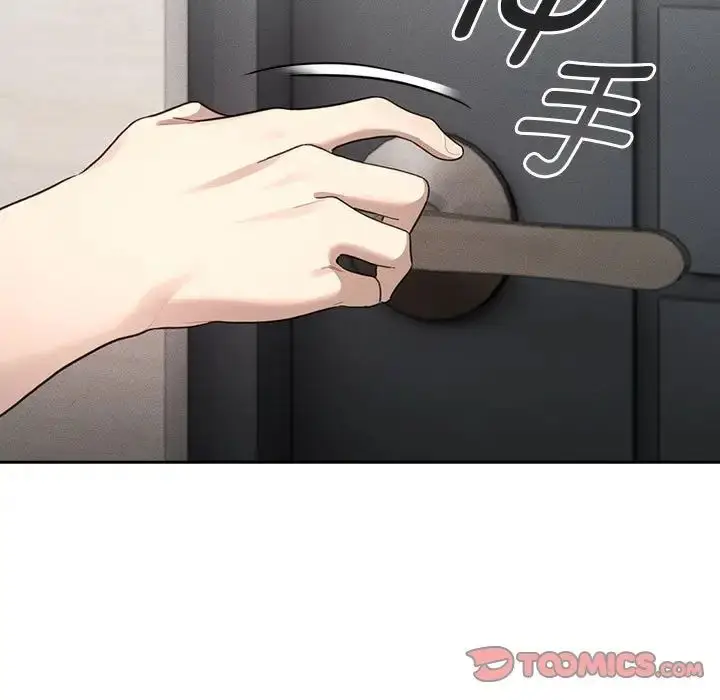 漫画《疫情下的家教生活》第106话第15张图