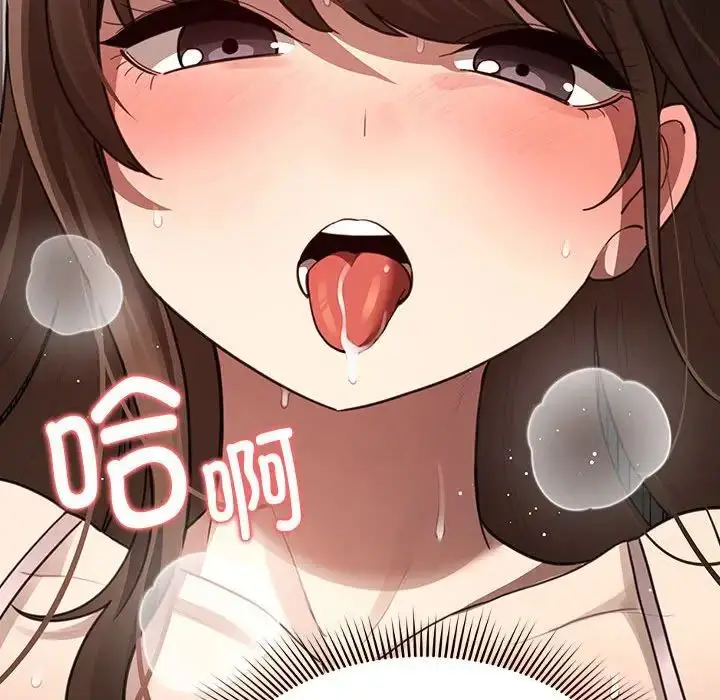 漫画《疫情下的家教生活》第106话第52张图