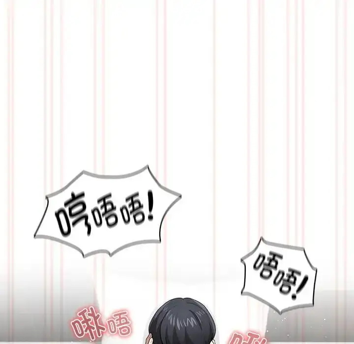 漫画《疫情下的家教生活》第106话第58张图