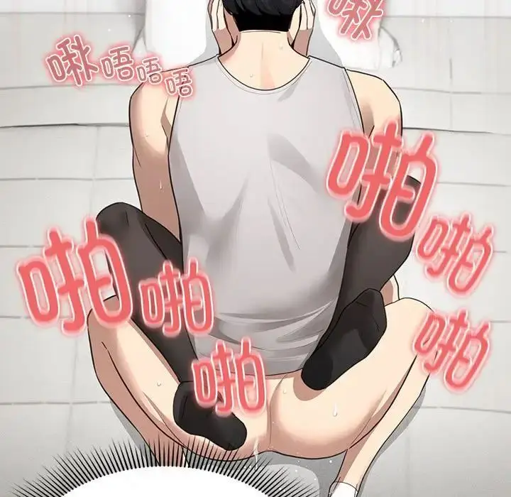 漫画《疫情下的家教生活》第106话第59张图