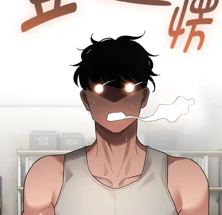 漫画《疫情下的家教生活》第106话第98张图