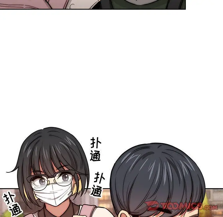 漫画《疫情下的家教生活》第54话第102张图